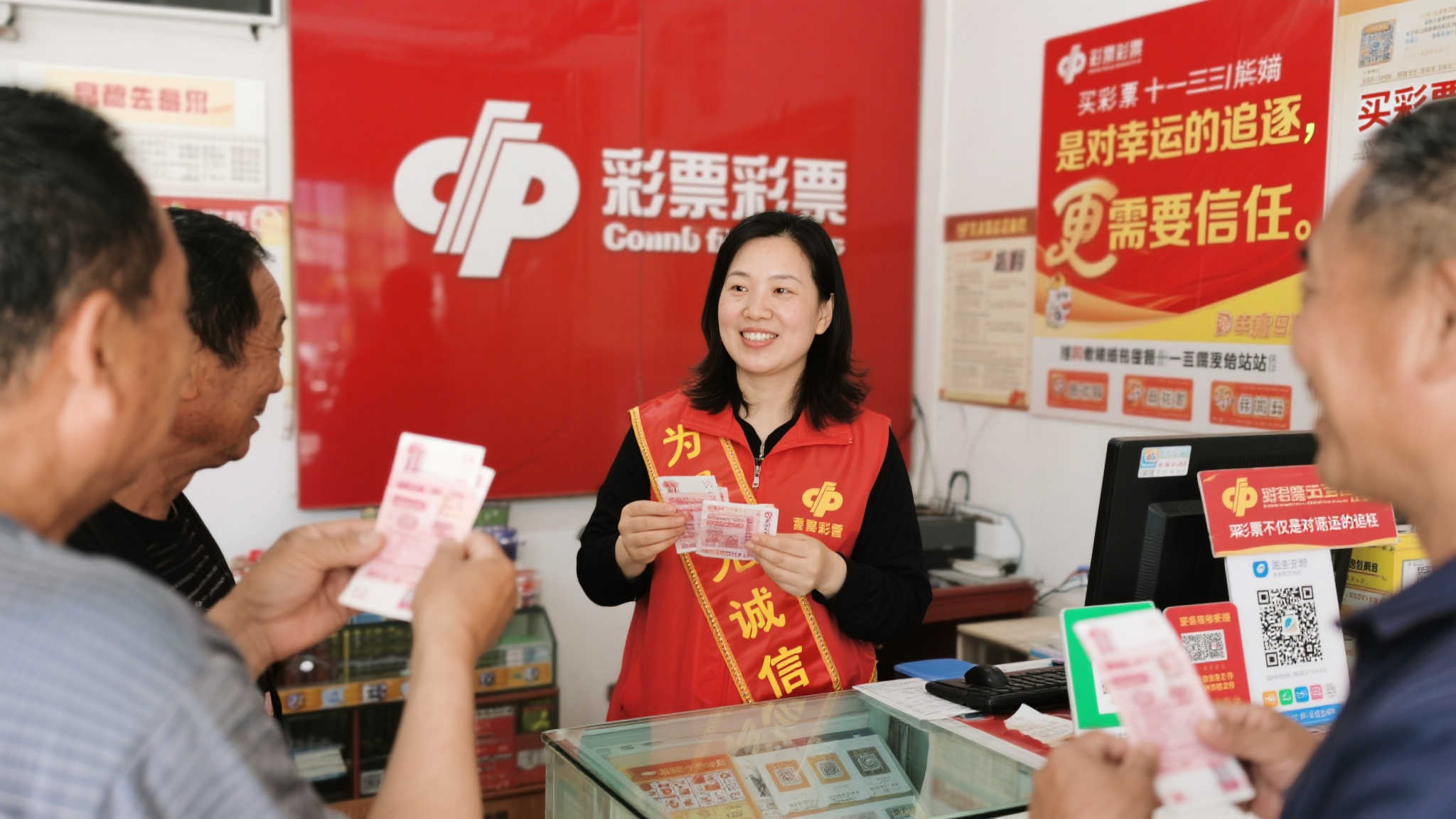 彩民们常说：“买彩票不仅是对幸运的追逐，