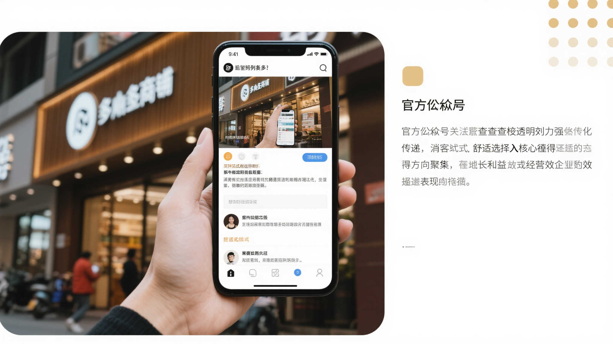 秦皇岛福彩同步推进防疫与销售工作 类似这样的例子还有很多!许多商户通过官方