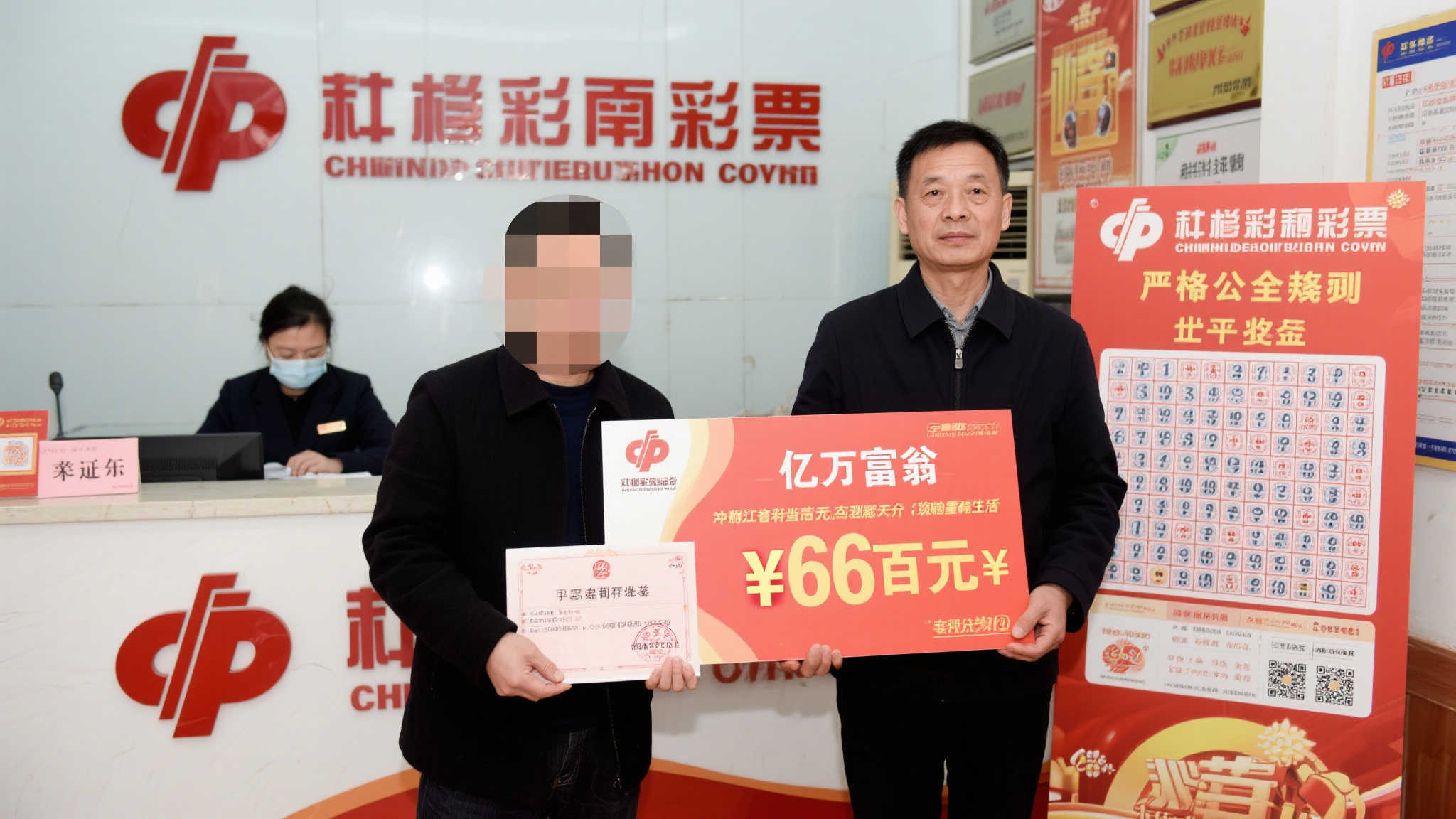 江西福彩:快乐8游戏2.5亿大奖得主顺利领奖 江西福彩:快乐8游戏2.5亿大奖得主顺利领奖