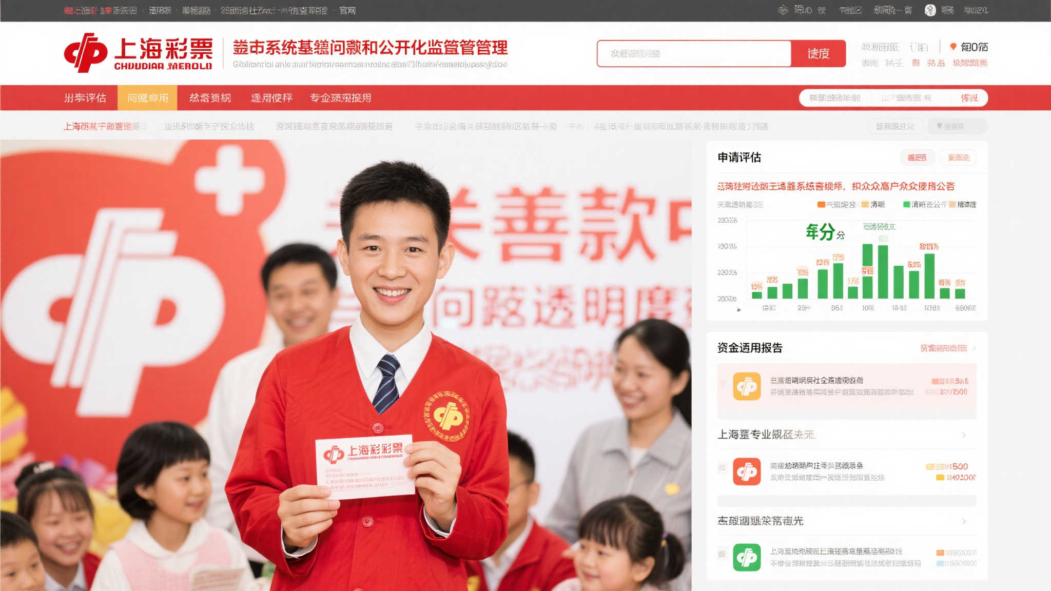 很多人在关注此类善款时都会担忧透明度的问