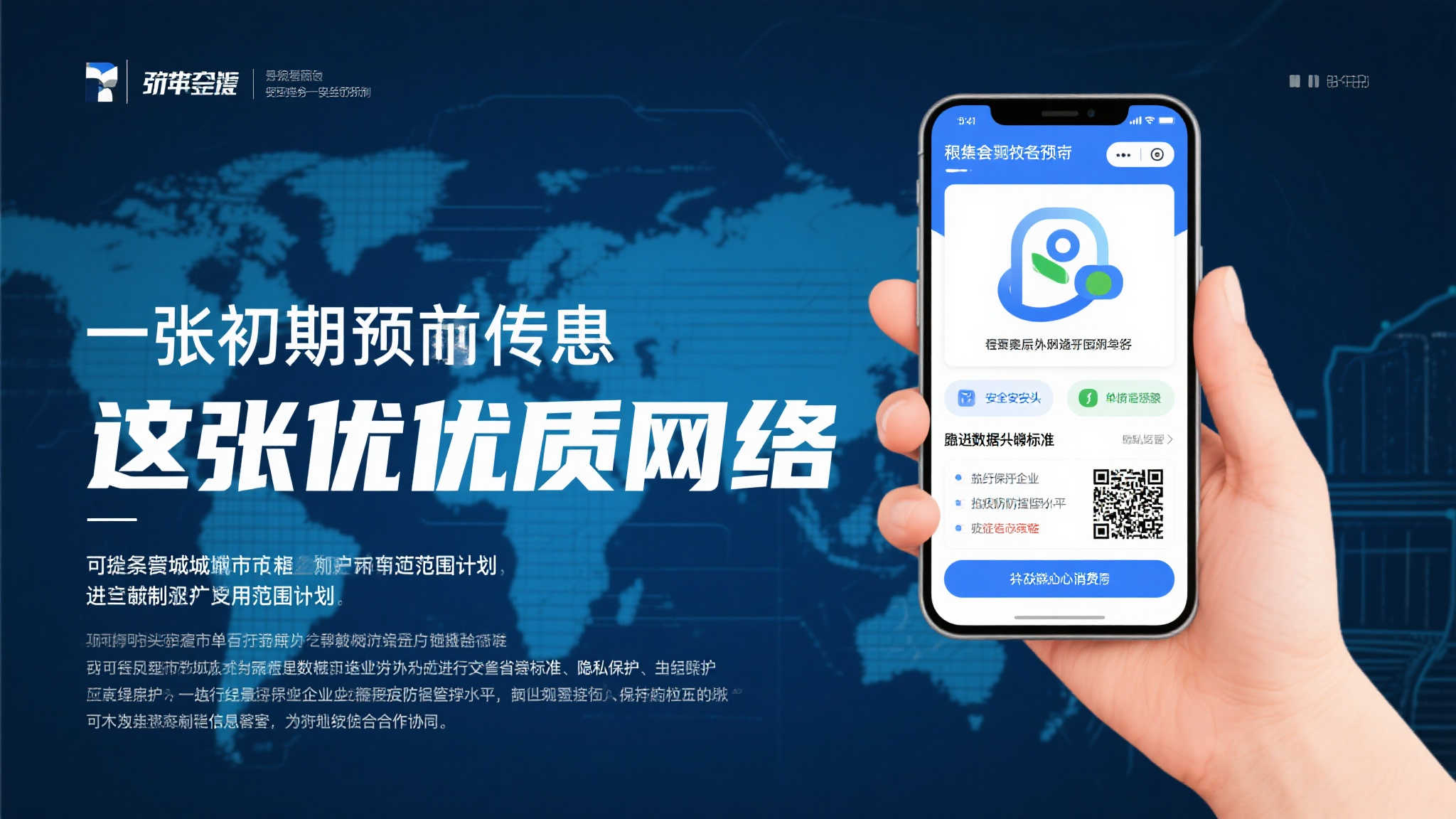 考虑到初步效果良好，不难预见，“这张优质
