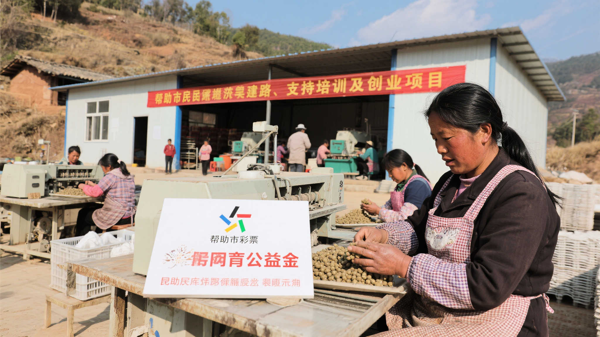 在帮助贫困人群脱离经济困境方面，昆明市的