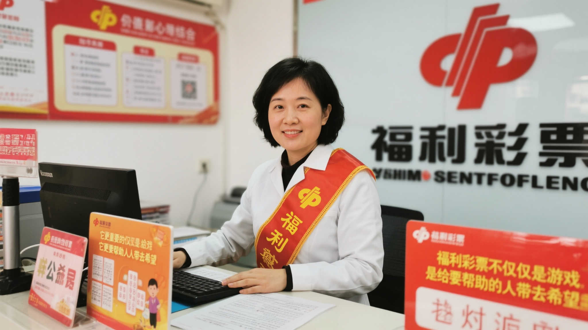 咸阳福彩追梦人张格丽:坚持铸就梦想,奋进书写人生 作为一个热爱本职工作的福彩人,张格丽将个